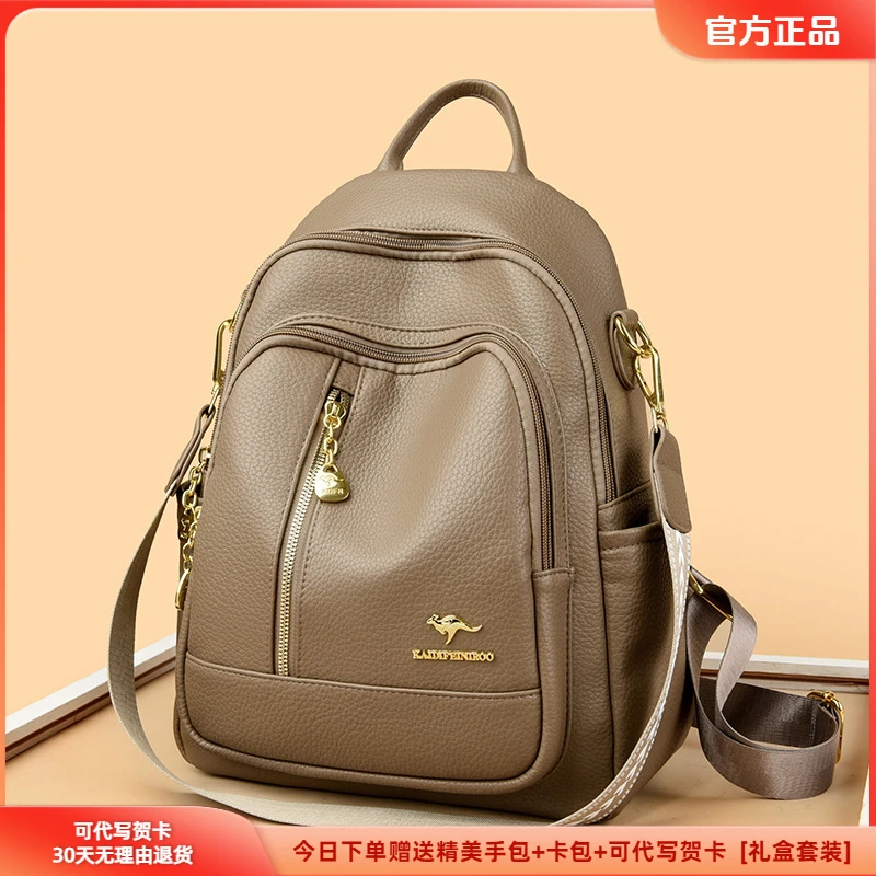 女包玫瑰袋鼠双肩包女皮包2025新款时尚百搭妈妈真皮休闲旅行背包