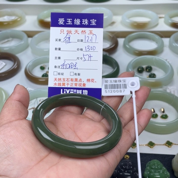 往****和田玉未镶嵌手镯