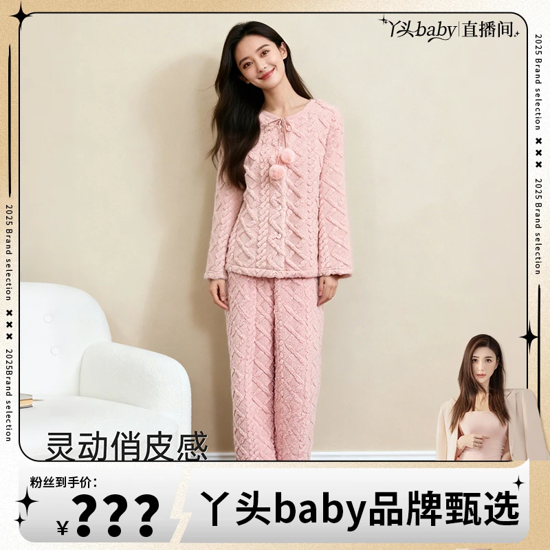 顶瓜瓜秋冬保暖麦穗剪花绒情侣家居套装27323&27326 zb