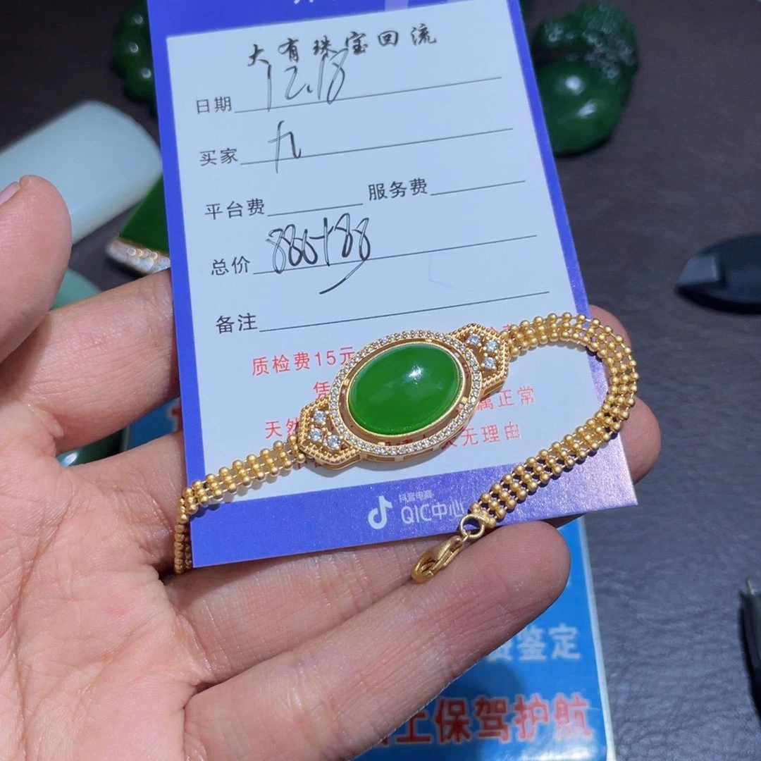 颈饰银S925镶嵌和田玉九*