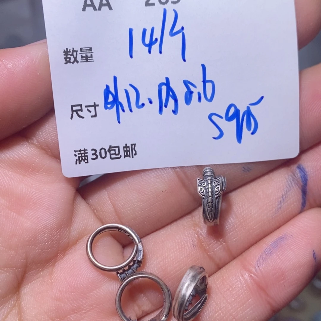 水晶颈饰银S925镶嵌AA269