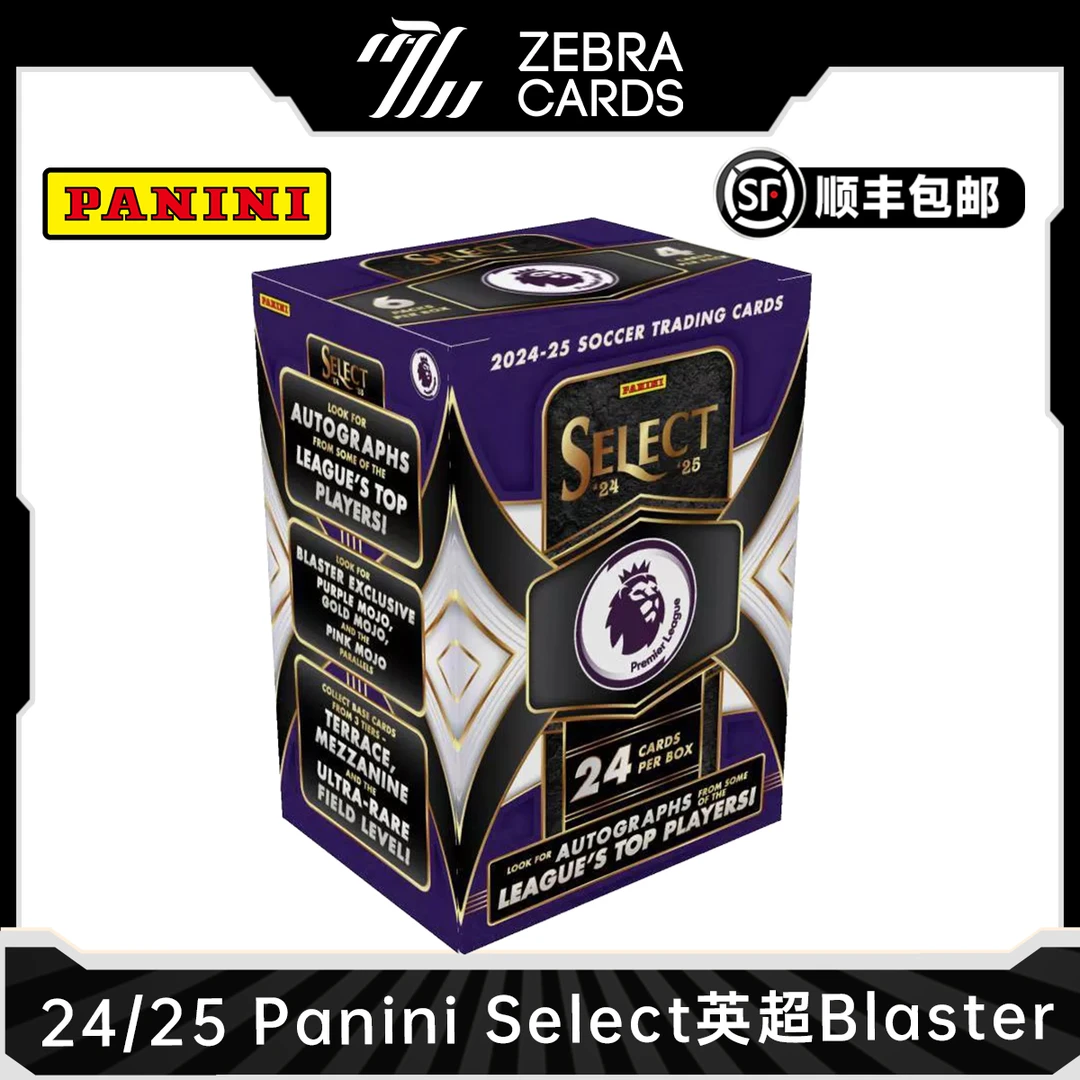 【拆盒】2024/25 帕尼尼 Panini Select英超足球球星卡手雷盲盒代拆