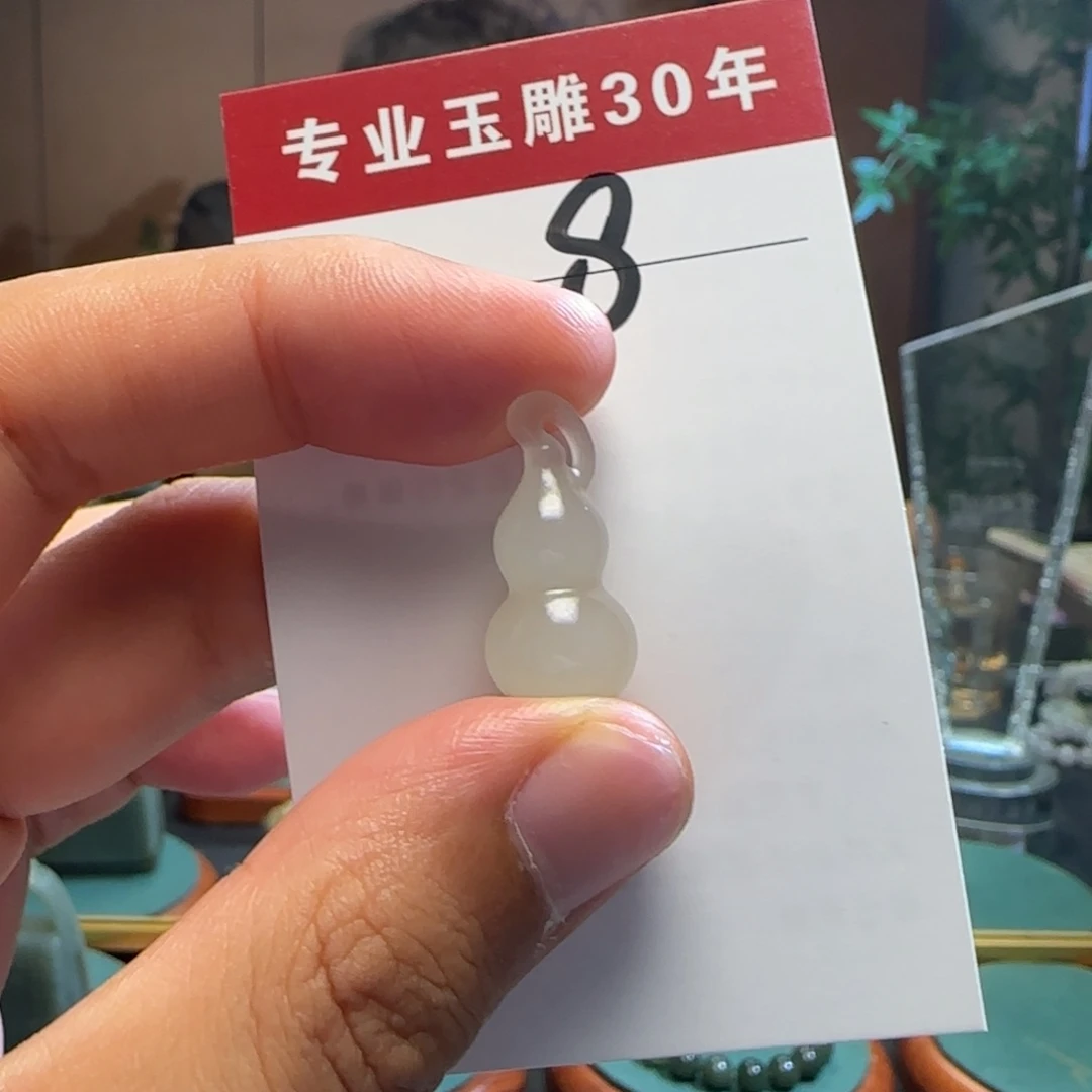 和田玉未镶嵌挂件8