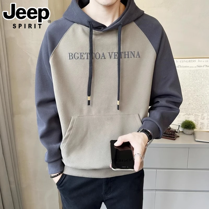 JEEPSPIRIT吉普卫衣男春秋季上衣服美式潮牌帅气连帽高端休闲外套