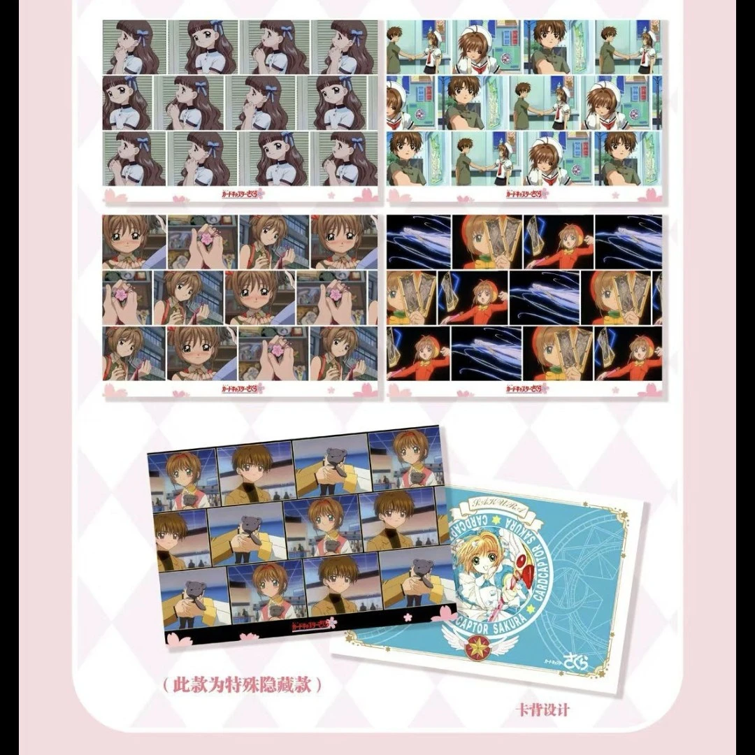 晚樱社魔卡少女樱证件照一弹收藏卡牌盲盒（国卡二创）