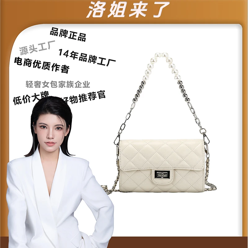 【洛洛限定】百搭菱格时尚白色单肩斜跨包zjbt-0009