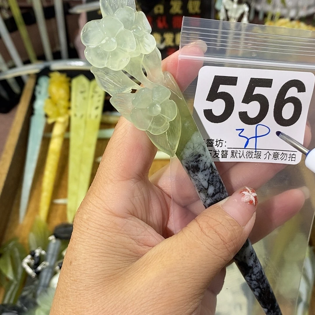 *****合金蛇纹石玉发饰