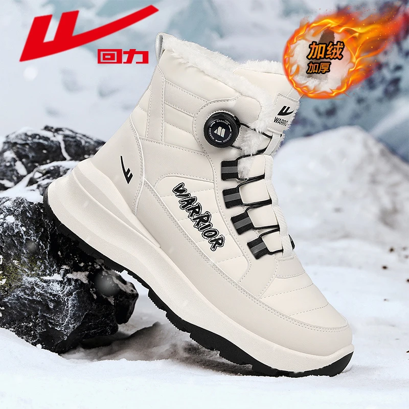 回力雪地靴2025冬季情侣加绒加厚防寒保暖东北户外男鞋防滑大棉鞋