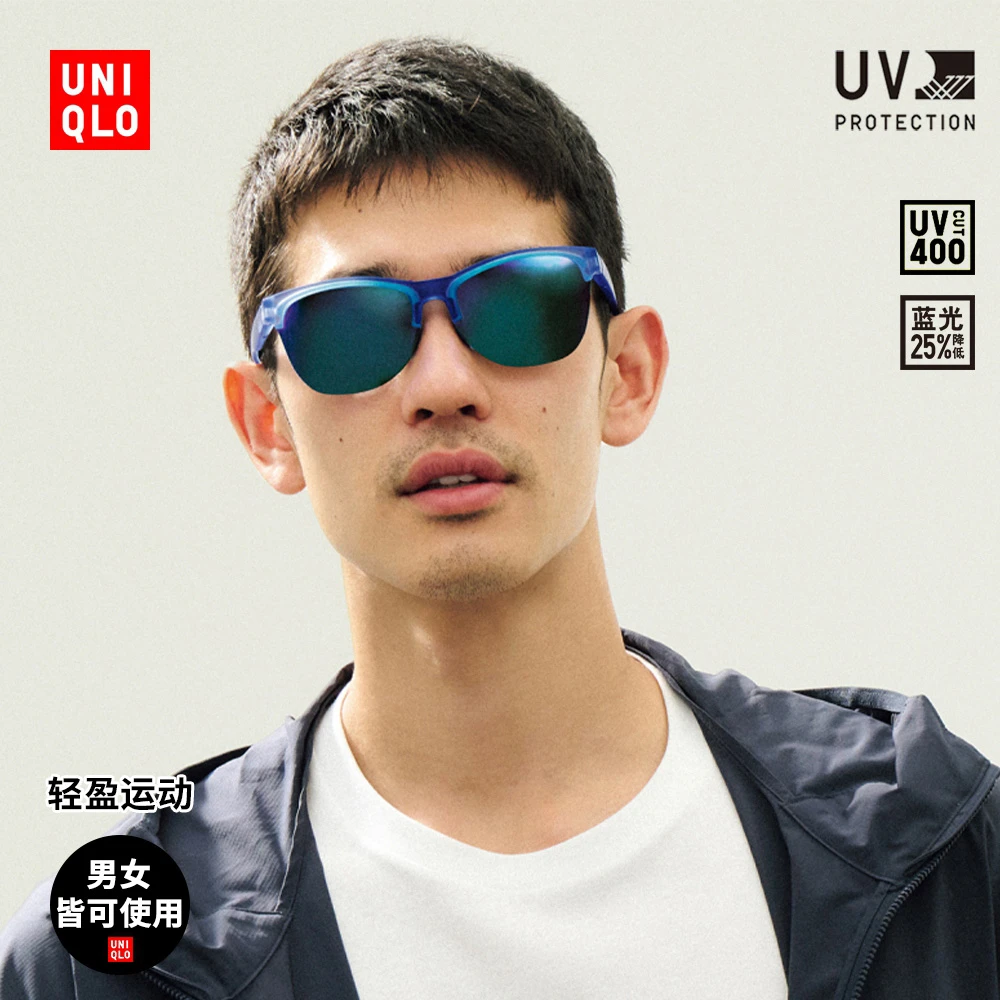 优衣库男款女款时尚太阳镜墨镜眼镜防晒抗UV偏光降低蓝光476537
