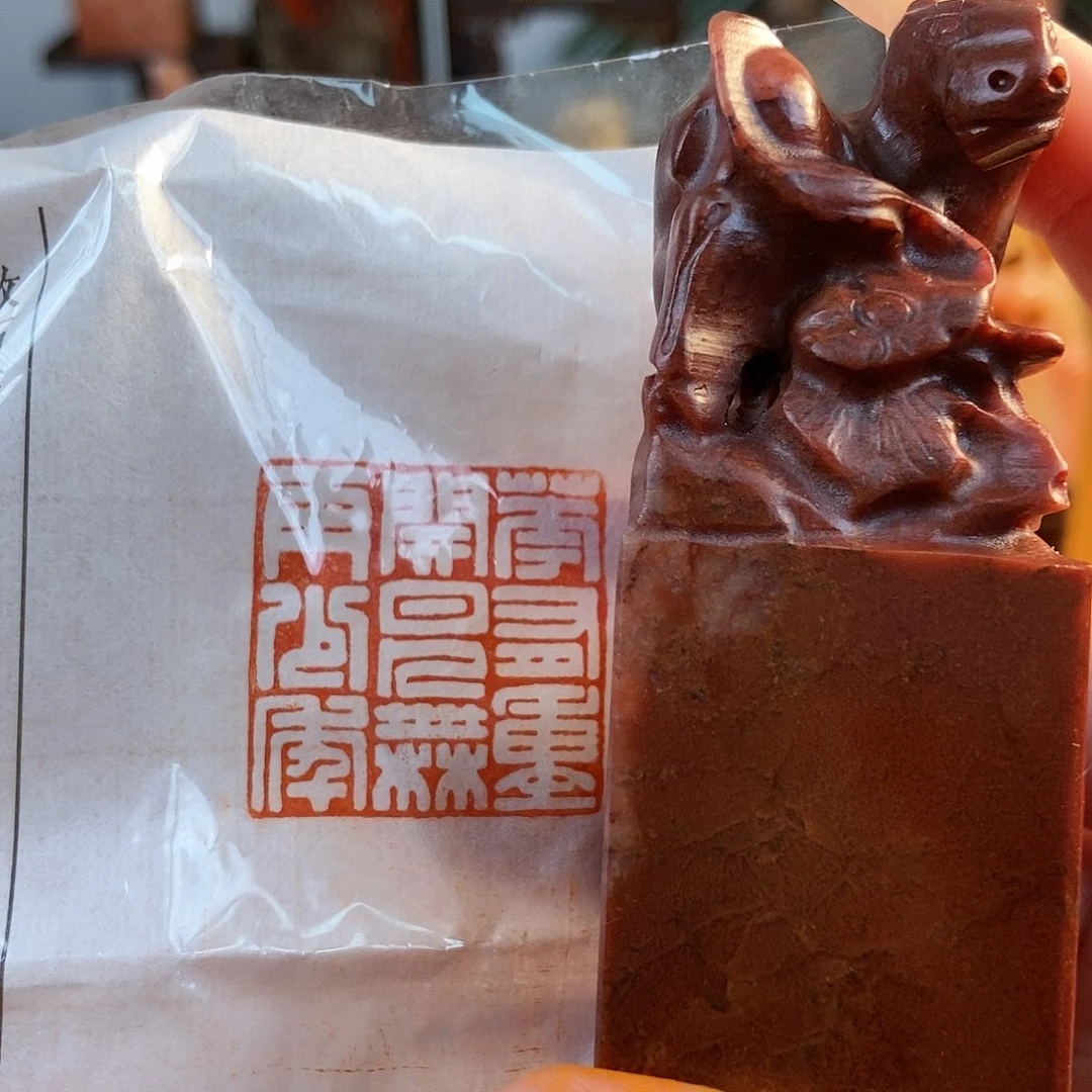 【闪购商品】寿山石印石3945 牧石书画篆刻作品