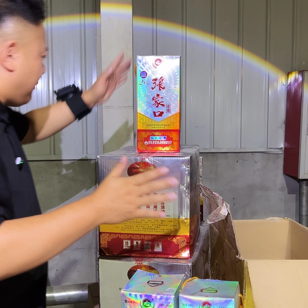 1*6一箱银二代42度日期随机包装微破损