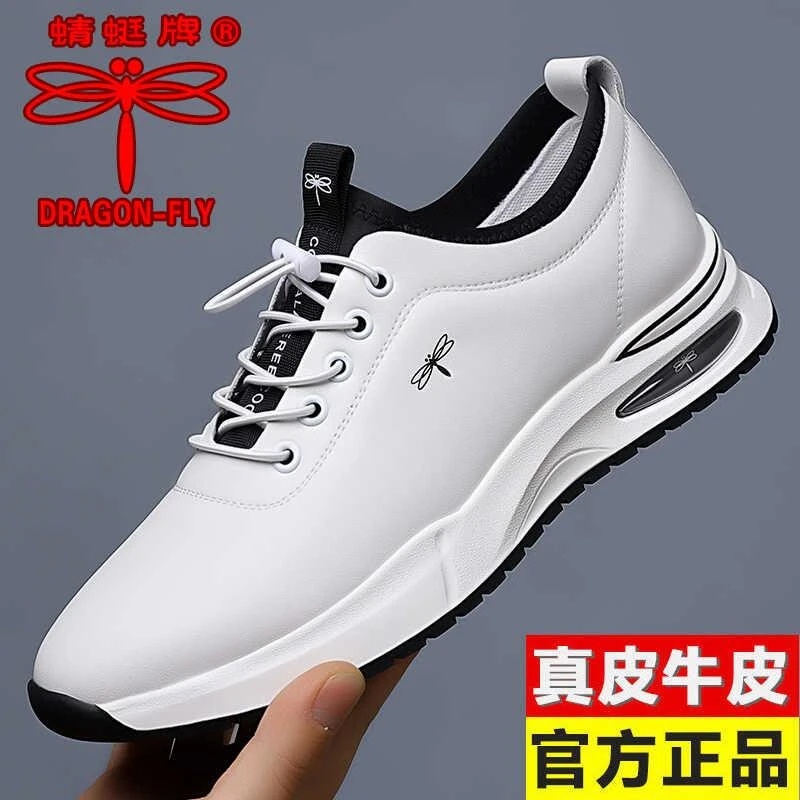 红蜻蜓金典真皮男士皮鞋新款运动休闲牛皮鞋青年百搭软底耐磨跑步