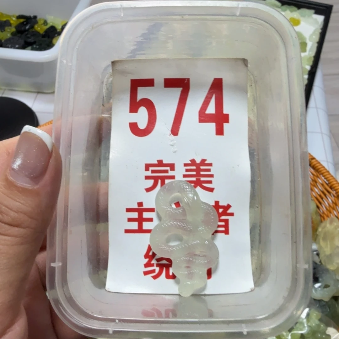 透闪石-蛇纹石玉吊坠未镶嵌