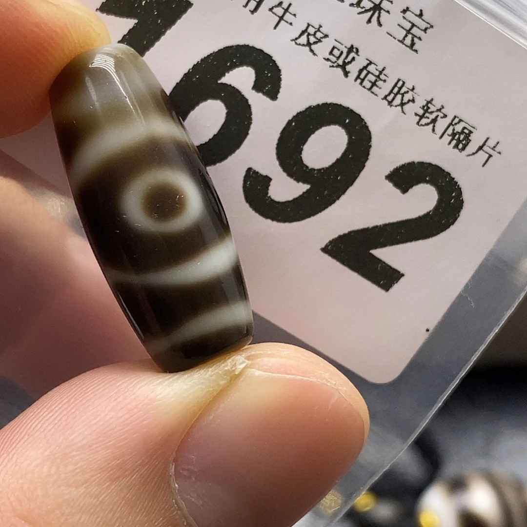 玛瑙/玉髓未镶嵌裸珠1692