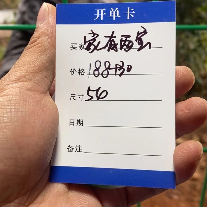 家***宝非金属所见皆所得