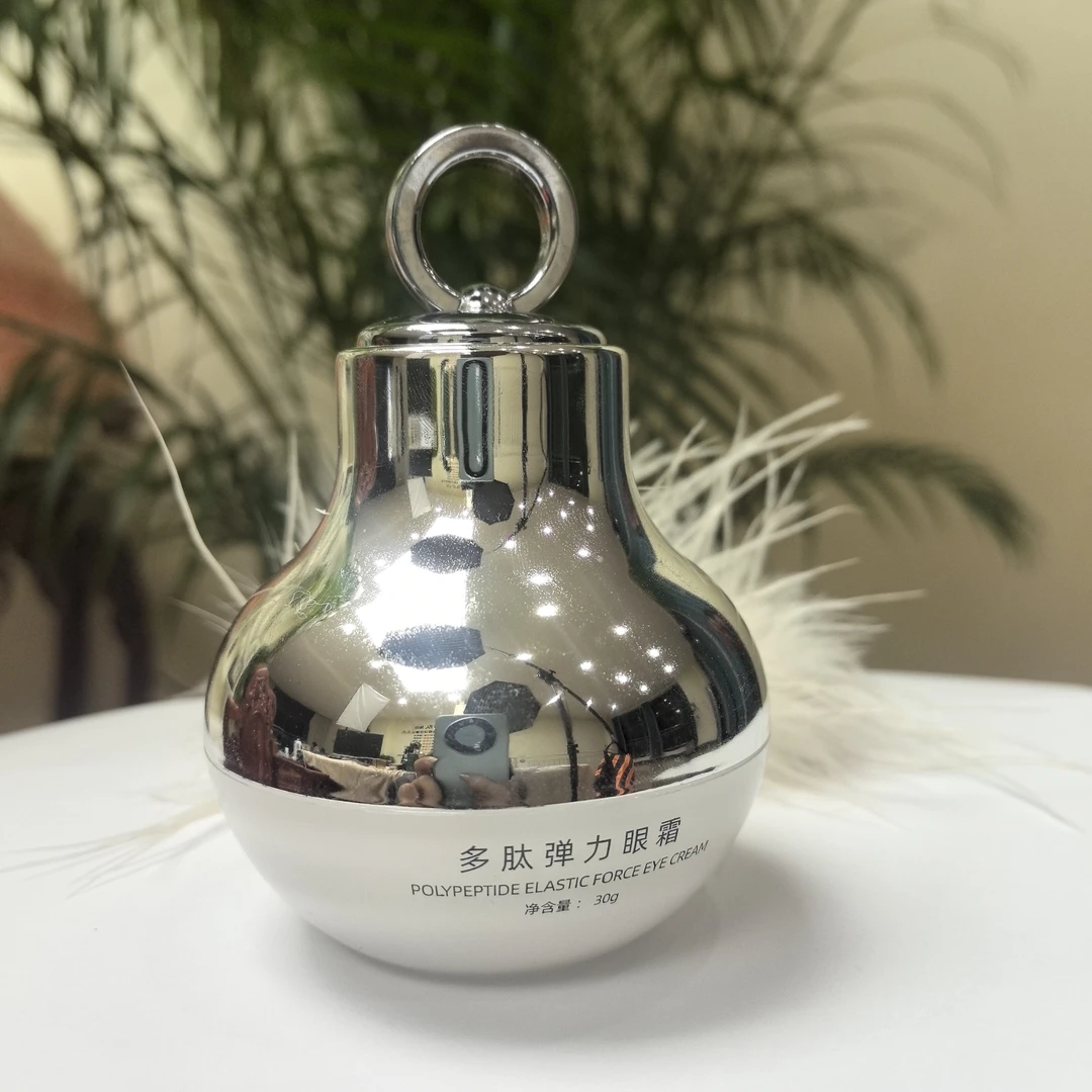 花本润多肽弹力眼霜