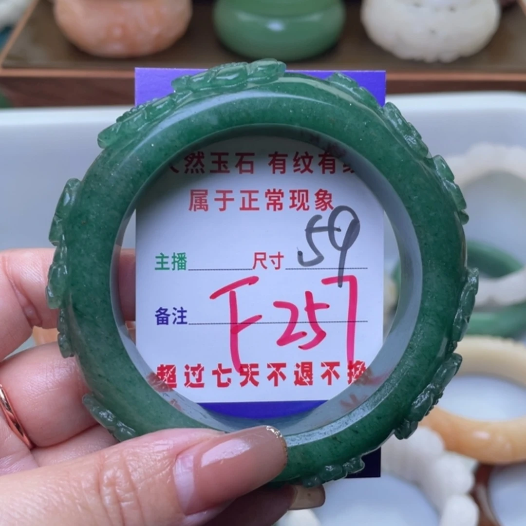 【闪购商品】未镶嵌手镯（圆镯）石英质玉
