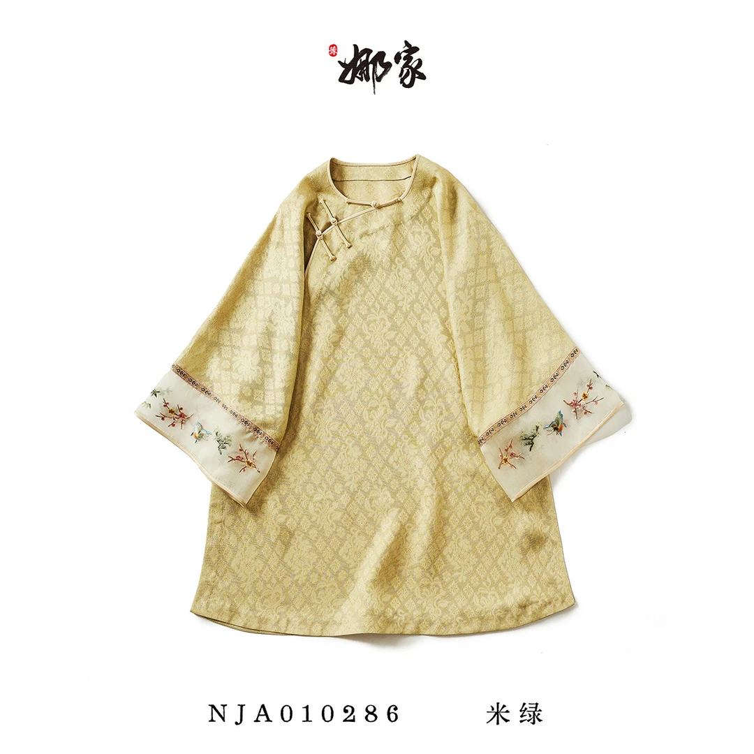 娜家·国风【正绢】姐姐服上衣NJA(010286)