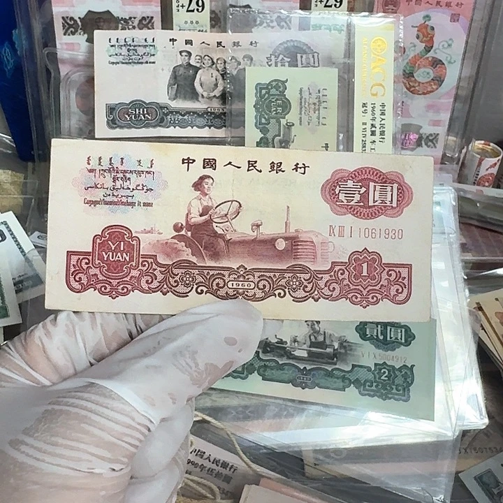 旧的古币拖拉机手一张原票