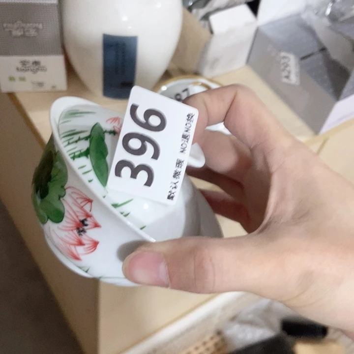 健*茶具微瑕，介意勿拍