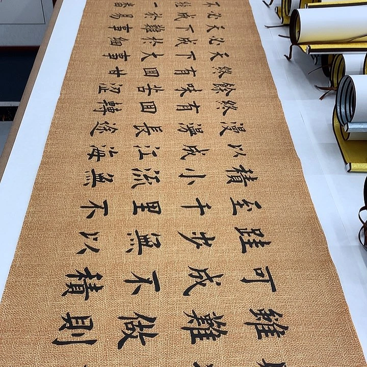 书法路虽远堵春生