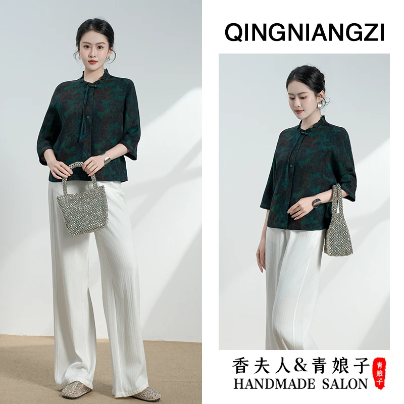 青娘子香云纱（念安）冠乐绉新中式时尚国风百搭宽松复古上衣-60084