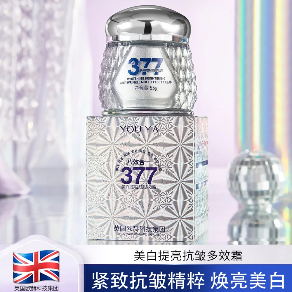 【两亲家补贴】柚娅377美白提亮抗皱多效霜面霜55g补水护肤