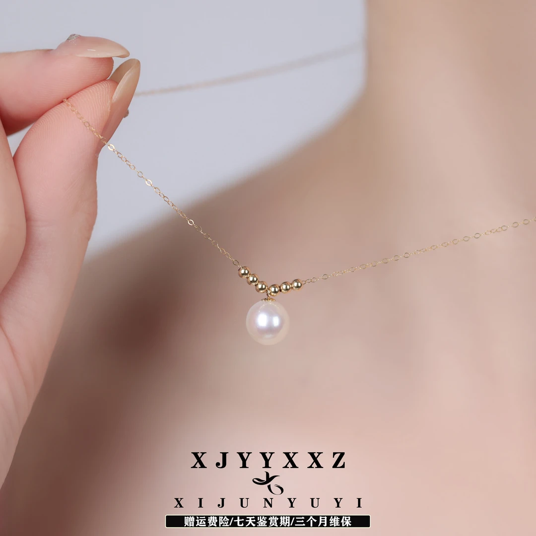希君羽翼18k金6+1项链淡水珍珠百搭轻奢项链Z001
