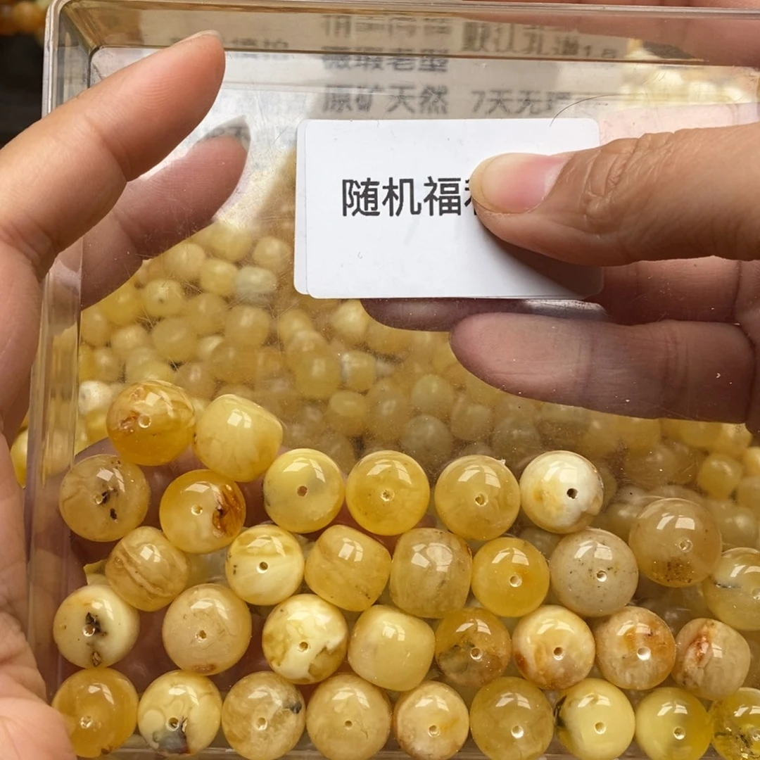 琥珀珠宝奇石未镶嵌