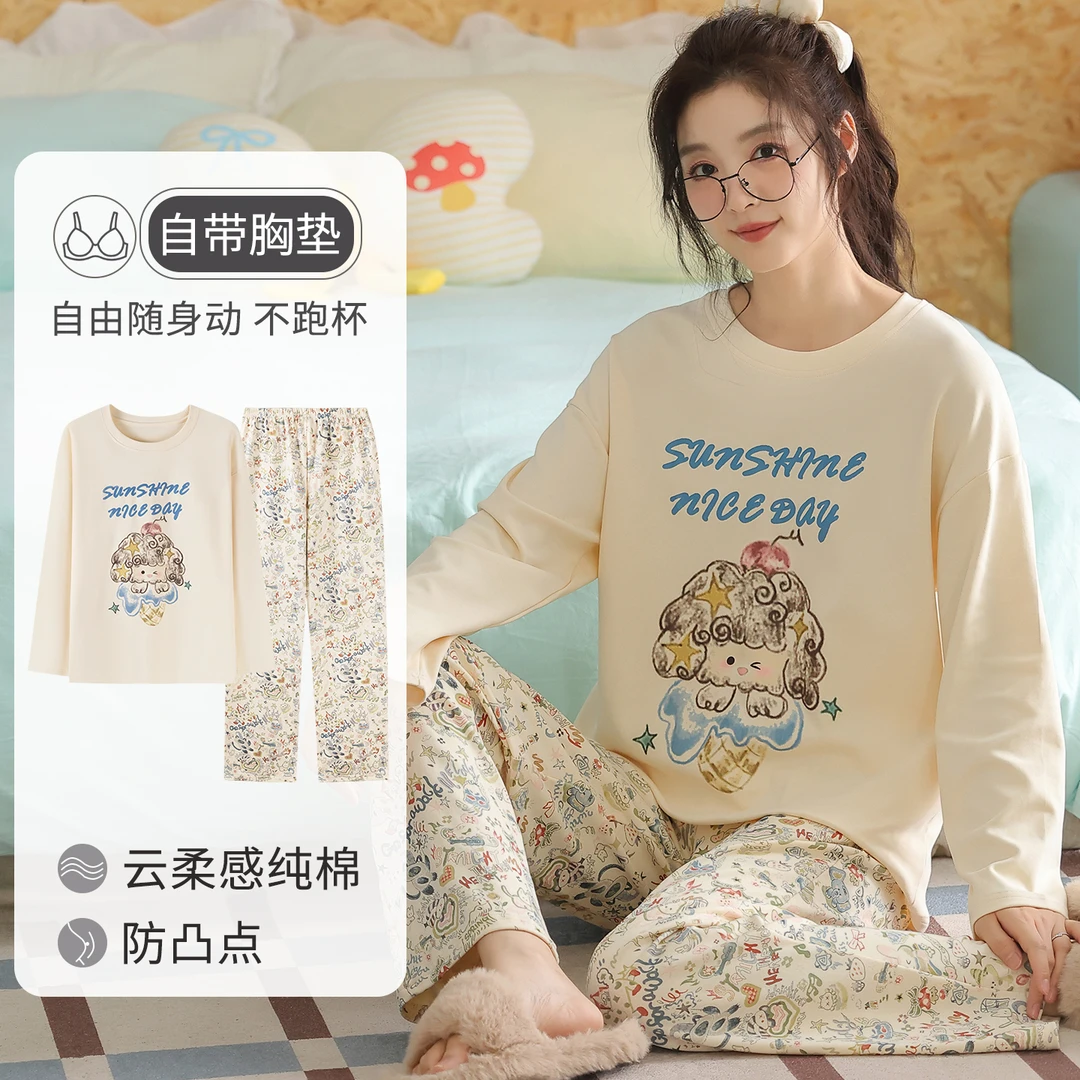 卡之恋睡衣女春秋季新款长袖带杯垫纯棉减龄可爱小绵羊家居服