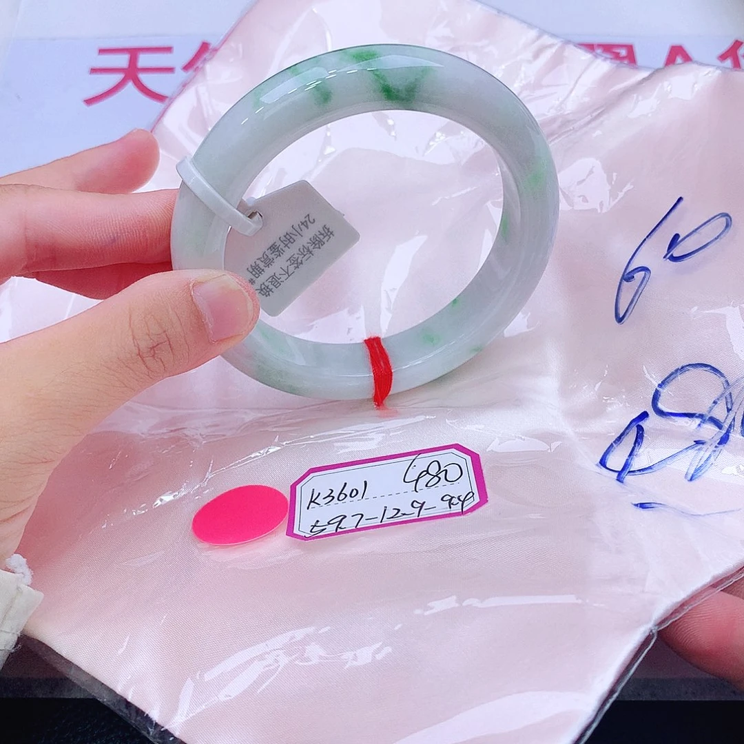 未镶嵌手镯翡翠翡翠