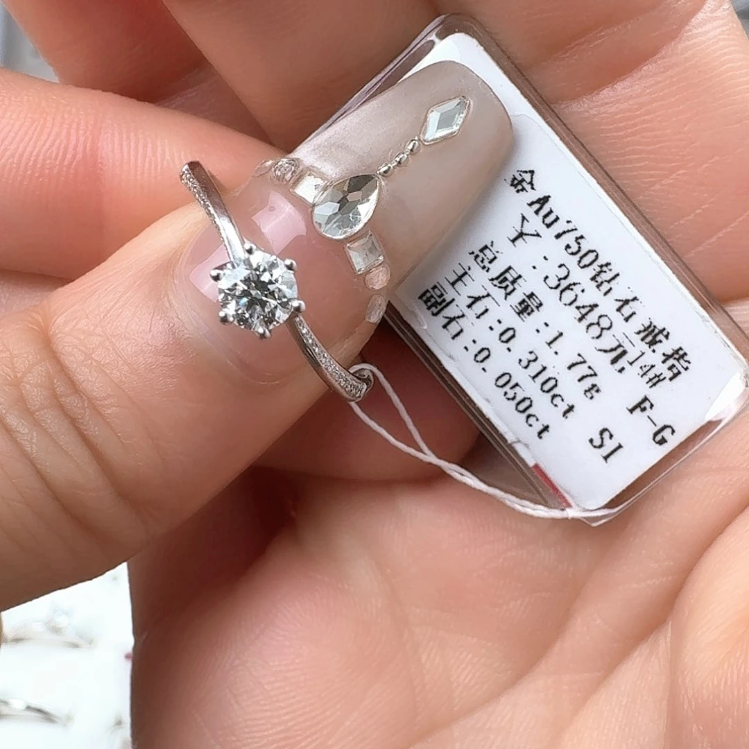 钻石戒指/指环18K金镶嵌