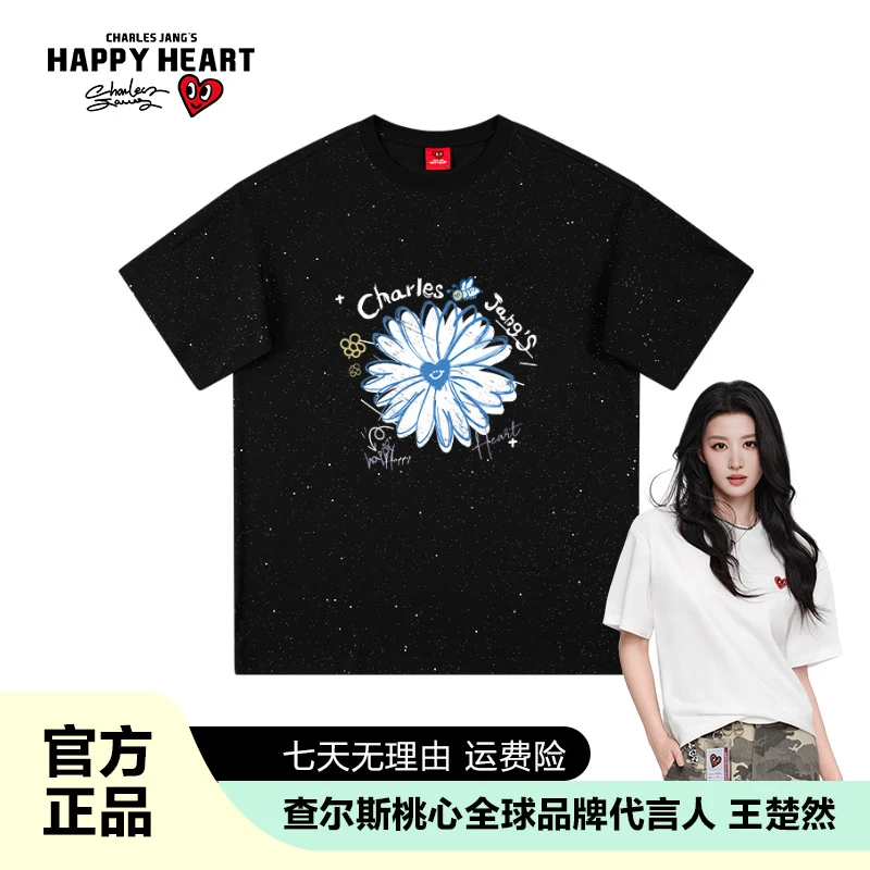 查尔斯桃心 满天星烫金印花纯棉短袖T恤男女同款情侣时尚潮流0414