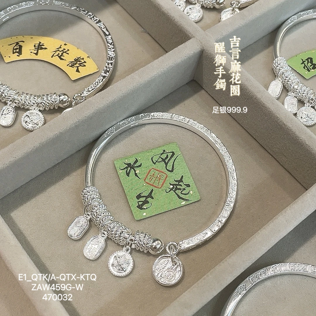 足银手镯 纯银盘缠手镯足银999.9醒狮吉言银手镯平安喜乐国风实心