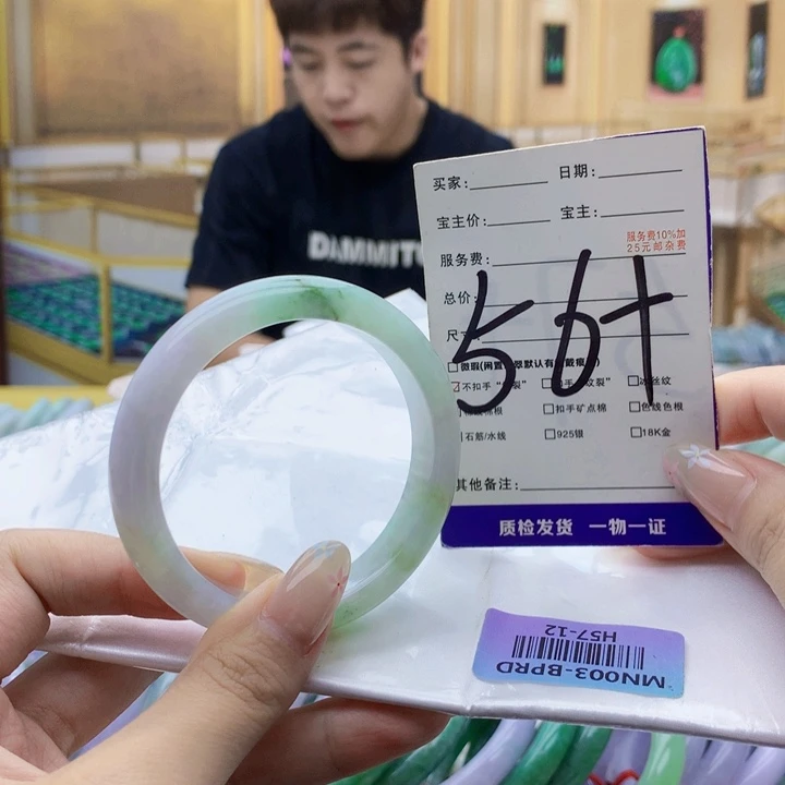未镶嵌手镯翡翠0009……