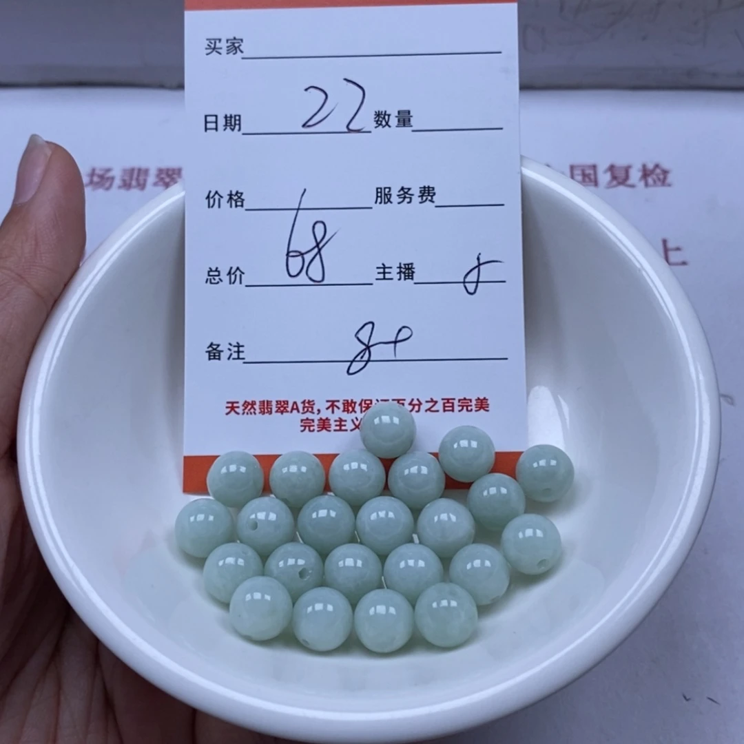 【闪购商品】翡翠颈饰未镶嵌翡翠