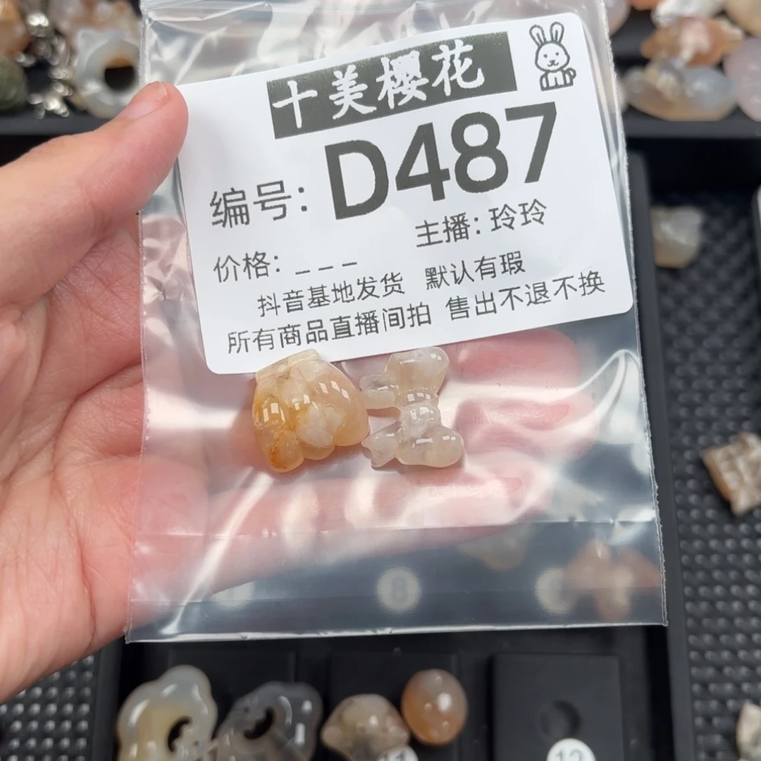 玛瑙/玉髓颈饰未镶嵌珉