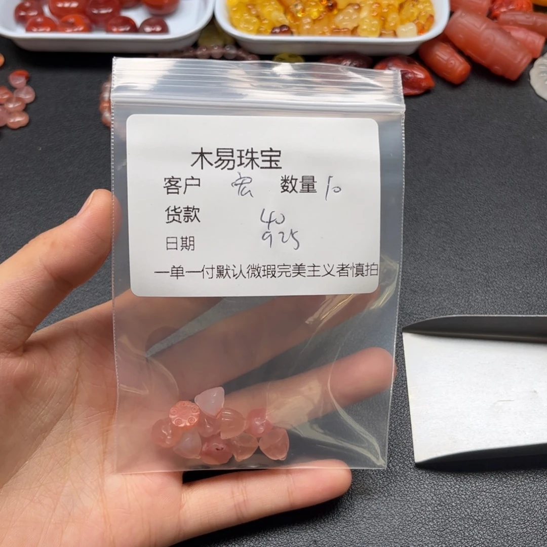 宏***贝南红玛瑙未镶嵌配饰