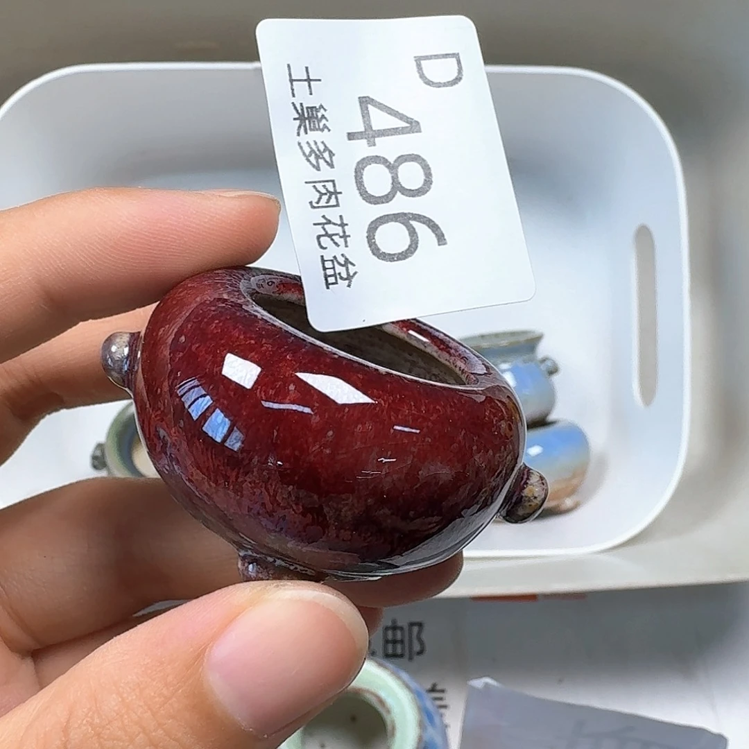 罐陶瓷工艺与艺术