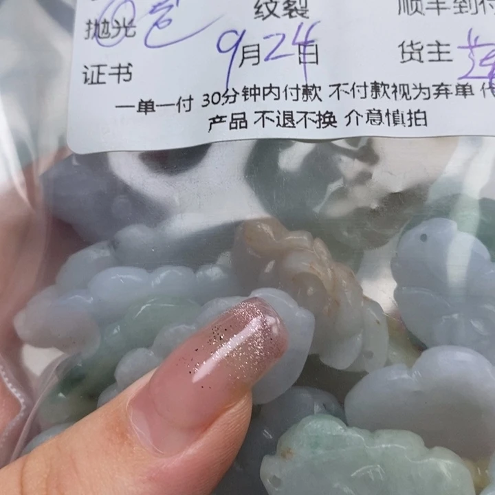 梦***呀定制翡翠未镶嵌天然翡翠