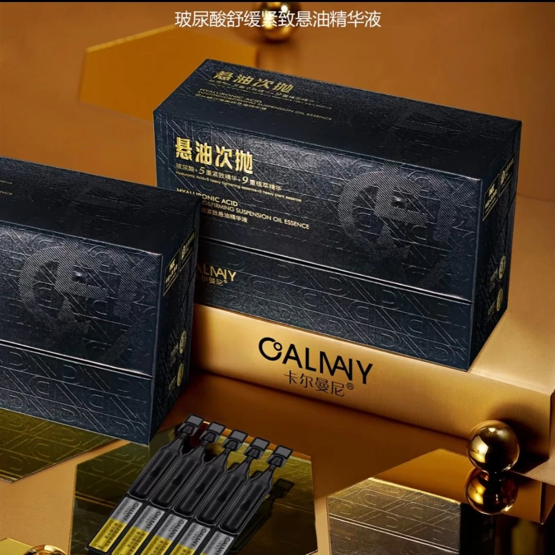 卡尔曼尼 玻尿酸舒缓紧致悬油精华液30支