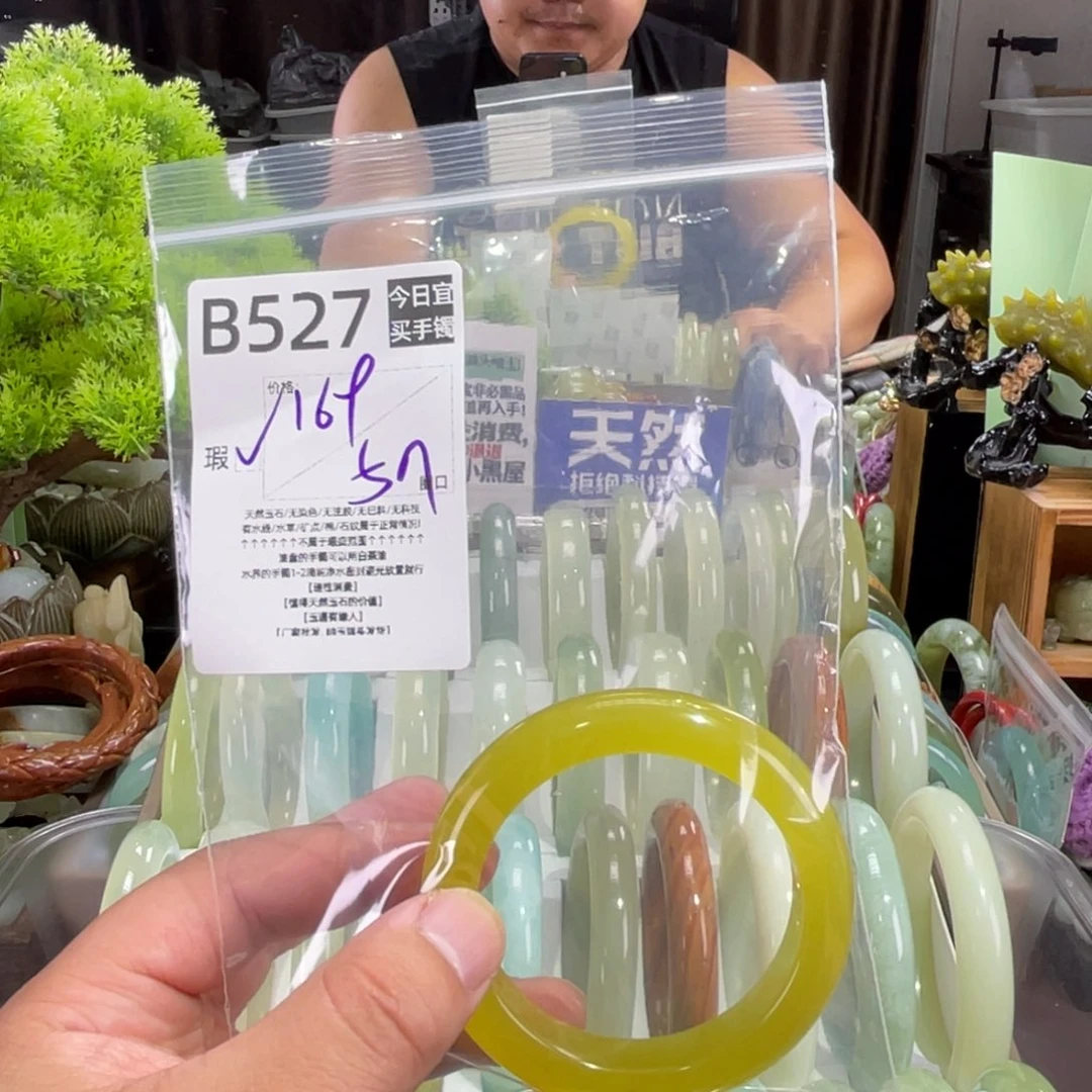 南***光蛇纹石玉未镶嵌手镯