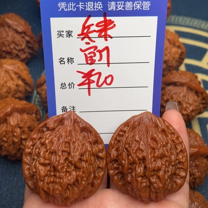 兵***挡吊坠文玩核桃官帽37