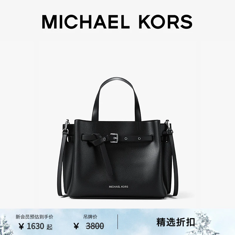 【新年礼物】MICHAEL KORS MK Emilia 中号女士手提蝴蝶包托特包