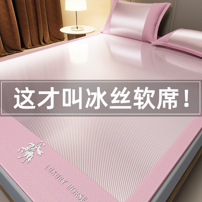 云曦坊冰丝凉席夏天学生宿舍单人夏季麻草席软垫子可机洗20