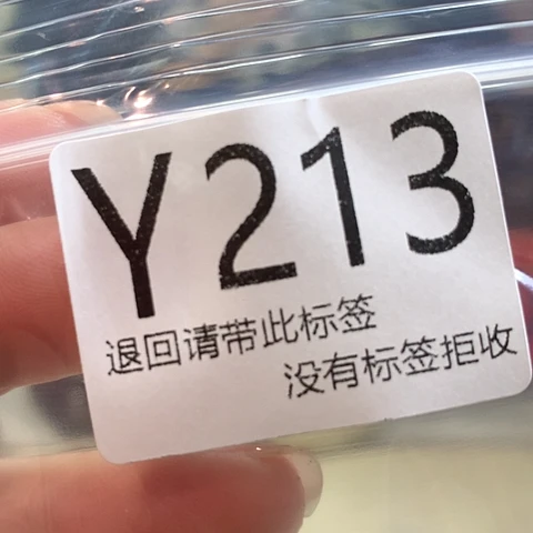 大叶紫檀（黑酸枝木类）213