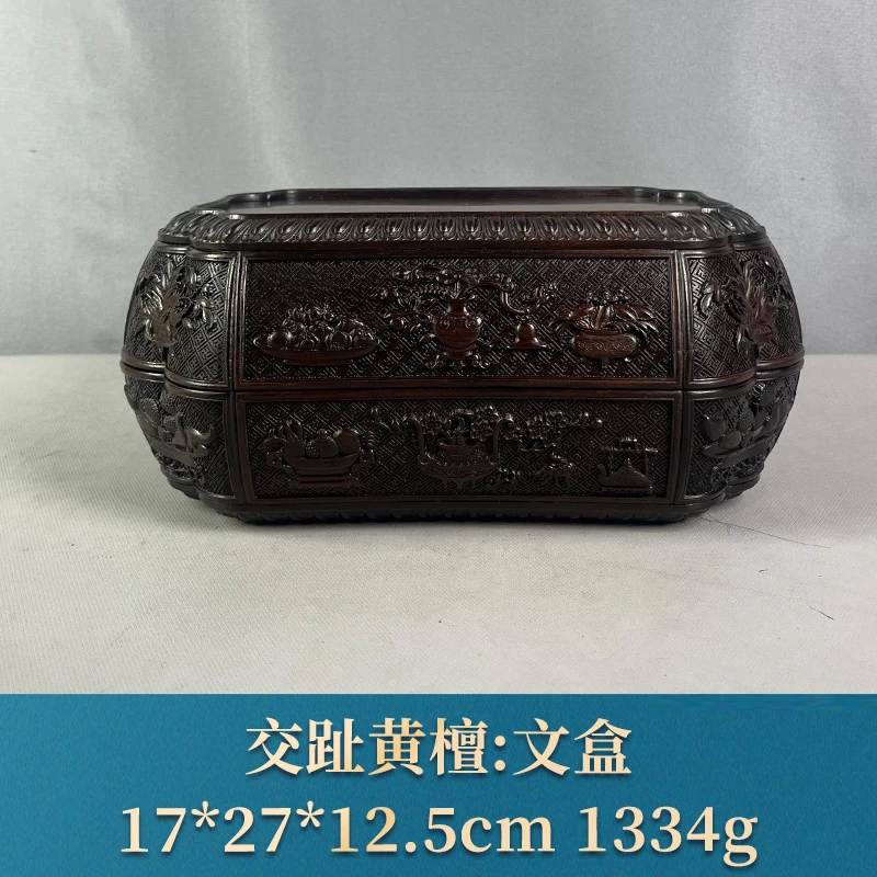 75829 文盒 交趾黄檀