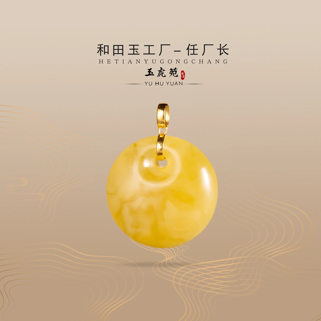 【任厂长】蜜蜡公主扣镶18K金扣头吊坠（MFC6693）发一件，多样性发