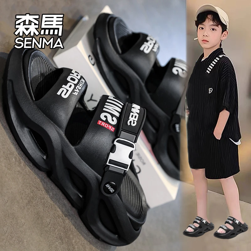 森马凉鞋男女童款夏季运动防滑百搭凉拖中大童潮流时尚休闲沙滩鞋