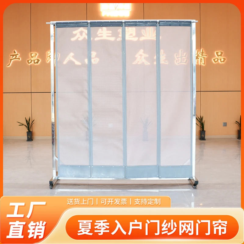 夏季双丝纱防蚊门帘2025新款透气性磁吸纱帘防尘家用自吸防蝇帘